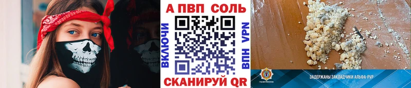 гидра ссылка  Люберцы  Альфа ПВП Соль 