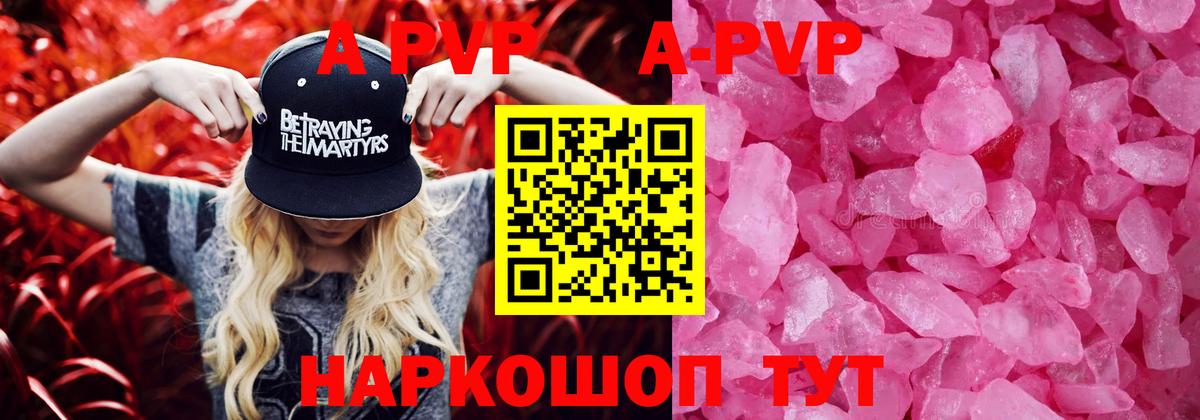 Марихуана Люберцы