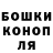 ГАШ хэш Lyda M