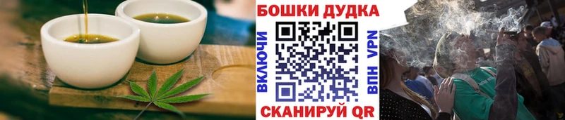 купить закладку  Люберцы  Canna-Cookies конопля 