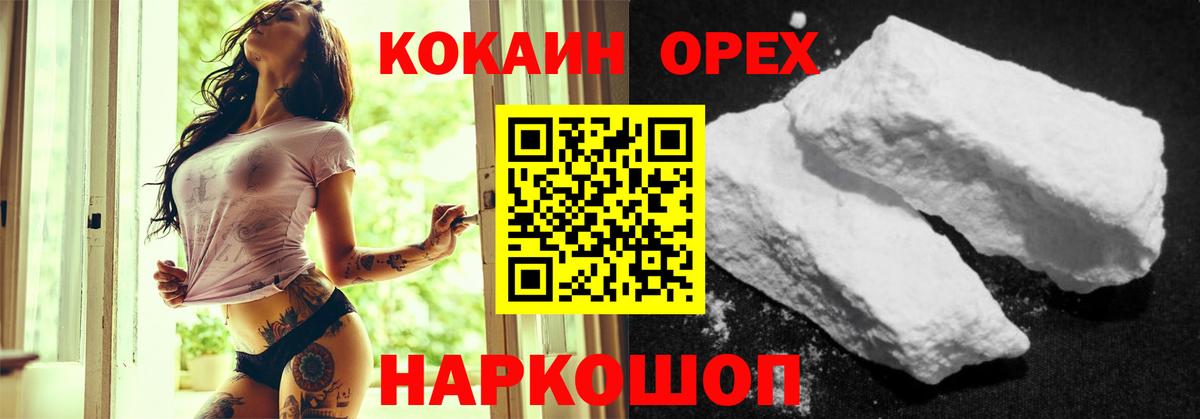 ГАШ  COCAIN  Продажа наркотиков  МДМА  Альфа ПВП СК кристаллы  Меф МЯУ МЯУ  Вход с VPN  Каннабис  ЭКСТАЗИ  Люберцы  Мефедрон кристаллы 
