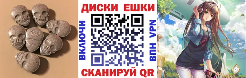 Ecstasy MDMA  Люберцы 