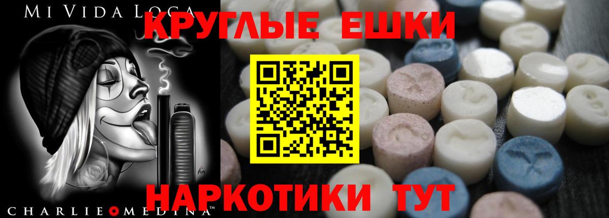 ЭКСТАЗИ 99% Люберцы