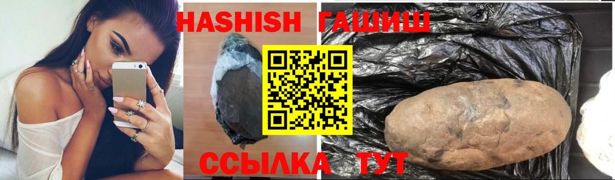 ГАШ Premium Люберцы