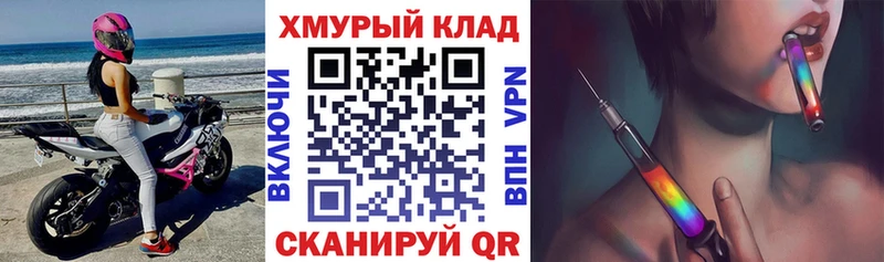 KRAKEN как зайти  Люберцы  Героин VHQ 