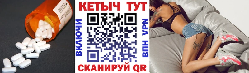 shop Telegram  где купить   ОМГ ОМГ маркетплейс  Люберцы  КЕТАМИН ketamine 