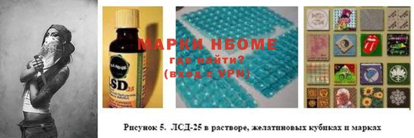прущие крисы Инсар