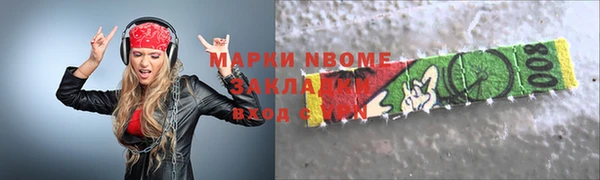соль ск Алексин
