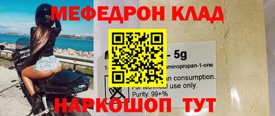 индика Заводоуковск