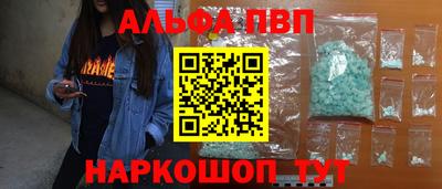 индика Заводоуковск