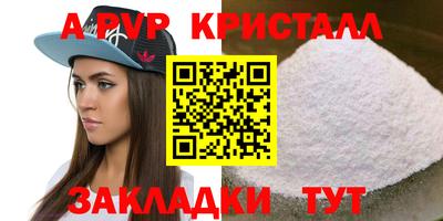 мяу мяу мука Заволжье