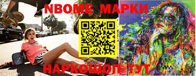 индика Заводоуковск