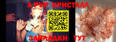 индика Заводоуковск