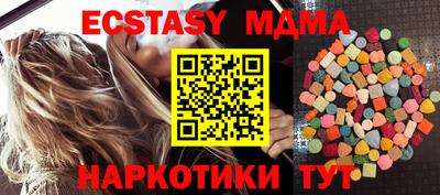 мяу мяу мука Заволжье