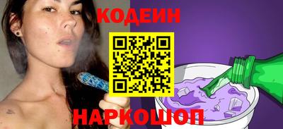 индика Заводоуковск