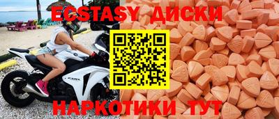 индика Заводоуковск