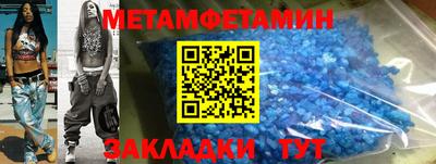 мяу мяу мука Заволжье