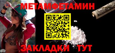индика Заводоуковск