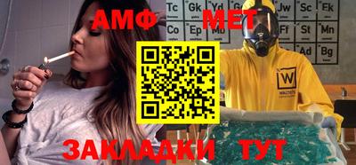 индика Заводоуковск