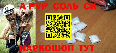 индика Заводоуковск