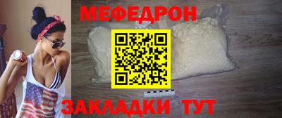 индика Заводоуковск