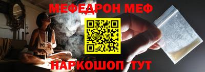 мяу мяу мука Заволжье