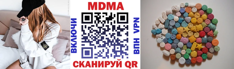 MDMA VHQ  Люберцы 