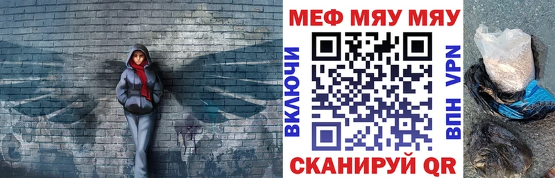 МЕФ  Люберцы