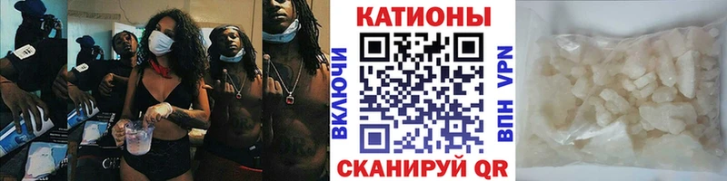 Мефедрон кристаллы Люберцы