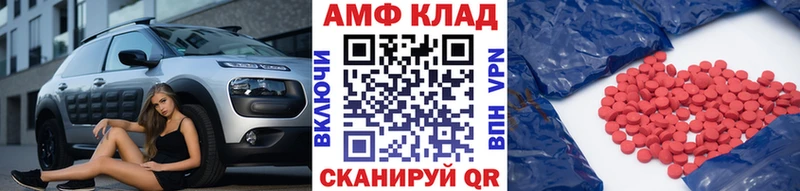 МЕТАМФЕТАМИН мет  купить   Люберцы 