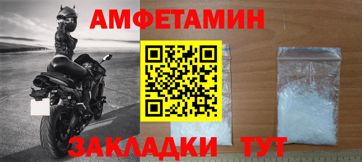 Первитин Methamphetamine Люберцы