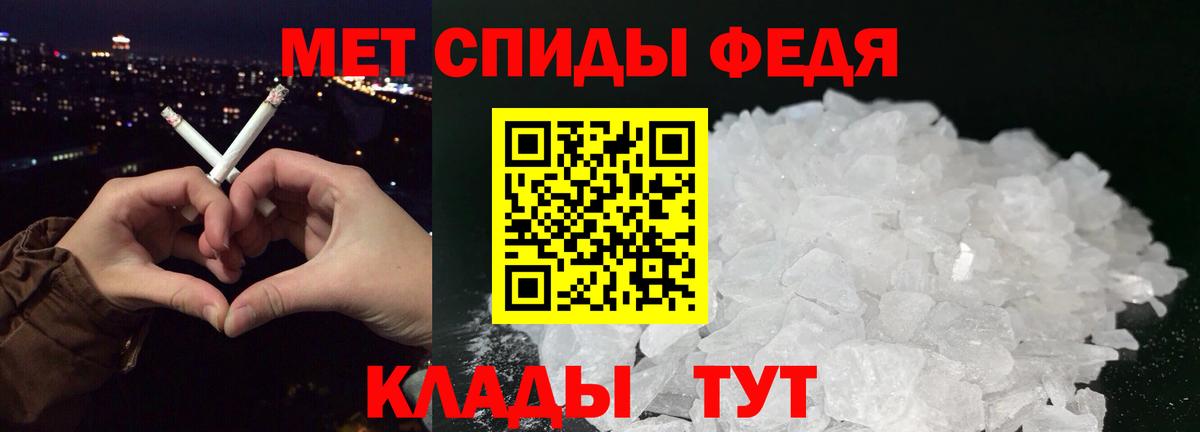 Первитин Methamphetamine  Вход с VPN  Люберцы  Первитин Methamphetamine 