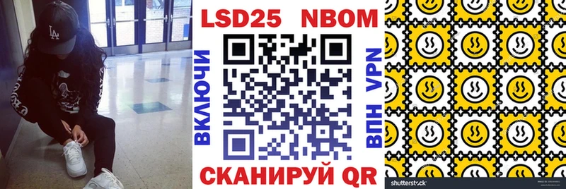 блэк спрут ссылки  цены наркотик  Люберцы  Марки 25I-NBOMe 1500мкг 