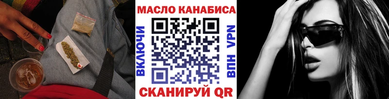Дистиллят ТГК концентрат сколько стоит Люберцы