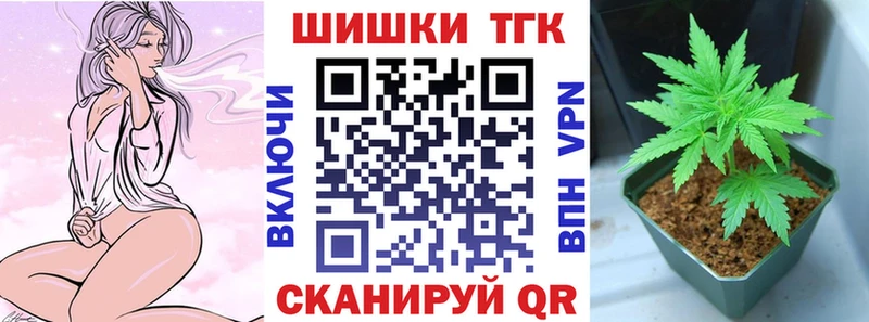 Канабис семена  Люберцы 