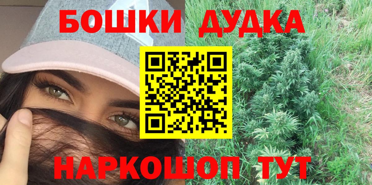 МАРИХУАНА марихуана  Вход с VPN  Шишки марихуана гибрид  Марихуана планчик  Люберцы 